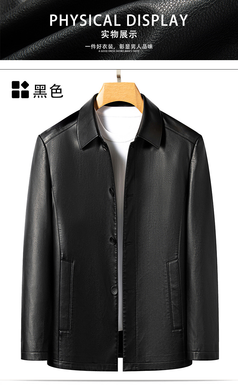 博那罗蒂 高端男士翻领生态皮夹克薄中老年皮衣男装中长款
