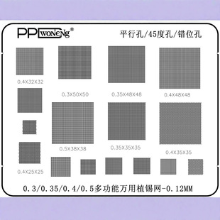 PPDֲ�a�W�f�ö๦�ܶ���䓾Wƽ��45���eλ0.3~0.35~0.5