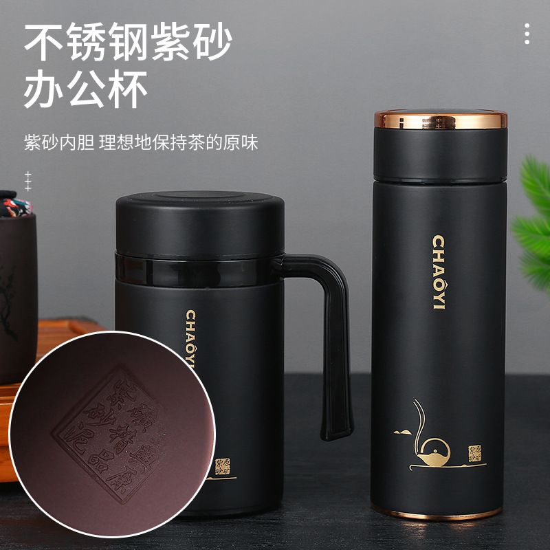 宜兴紫砂内胆生态杯带手柄办公商用泡茶杯带滤网卧室便携车载水杯