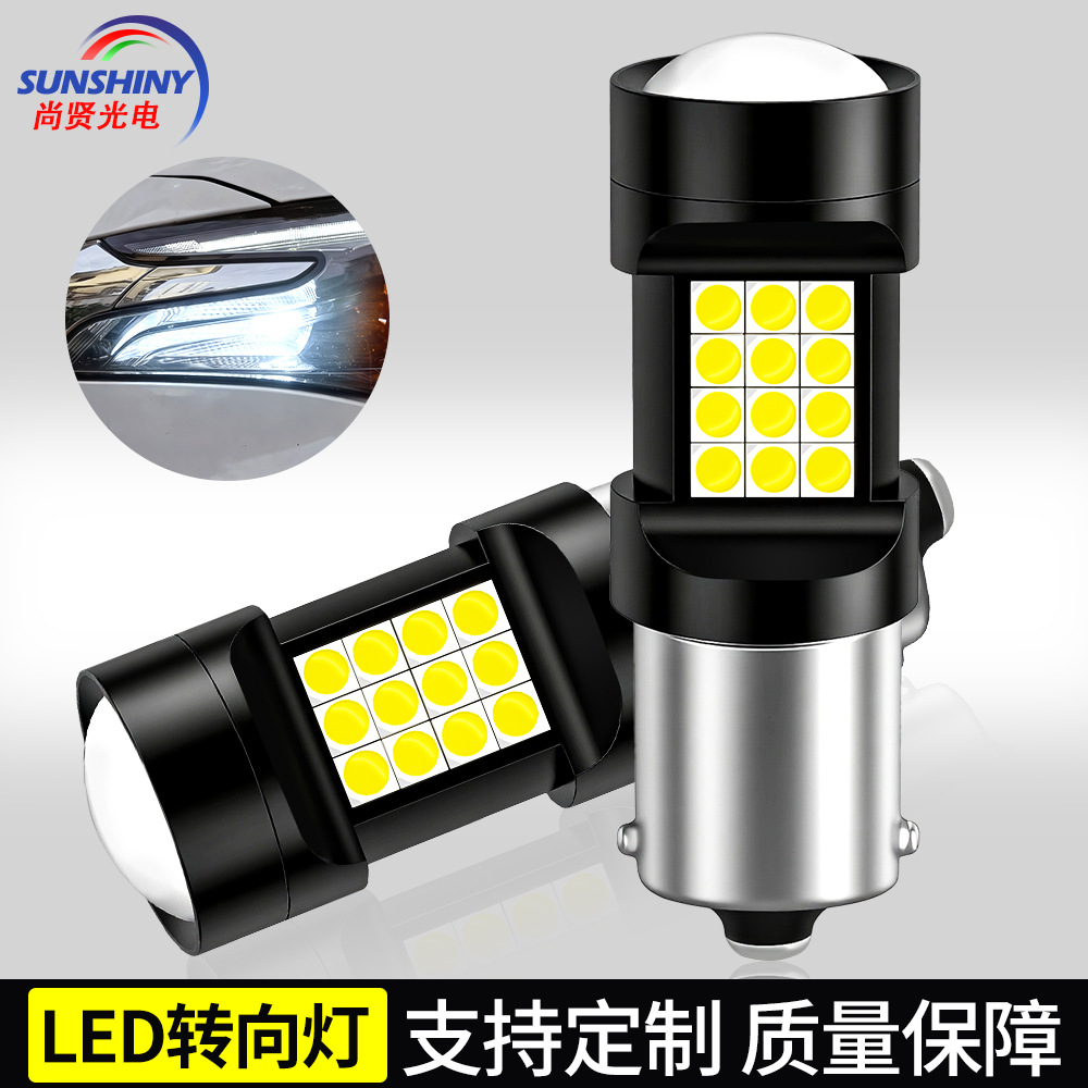 Directo de fábrica LED turn Light 1156 36SMD 3030 Modificación del coche luz trasera amplia presión corriente constante Nuevo