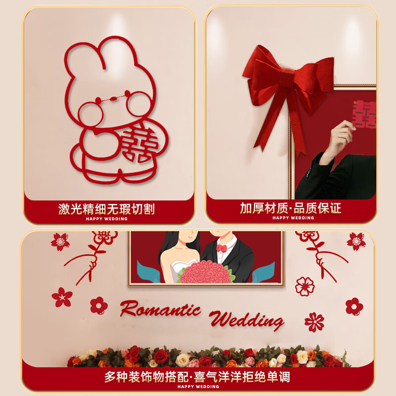 Decoración de la habitación de la boda guirnalda creativa nueva decoración de la casa romántica festiva estilo chino decoración de la habitación de la boda