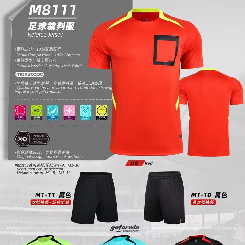 Hengleda 2025 New Football Referee Clothing suit Printing Competition Training Team Men's Jersey Sports Quick Dry Clothes Hengleda 2025 New Football Referee Clothing suit Printing Competition Training Team Men's Jersey Sports Quick Dry Clothes