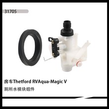 ���ڷ���Thetford RVAqua-Magic V ����ˮģ�����31705