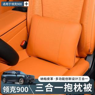 �I��900�๦����܇������������̺��܇�dͨ��Ƥ�ﱧ�����ۯB�b�