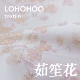 春秋冬国风上衣外套布料织金提花汉服中国风棉袄面料无弹保暖辅料