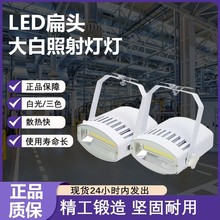 LEDչ�[չʾ�����ן�LED70W�̈����b��չ��܇չ����Ͷ���