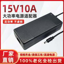 15v10A�Դ�m���� ����ֱ�����U�������POE�O��ͨ�ŹPӛ�������