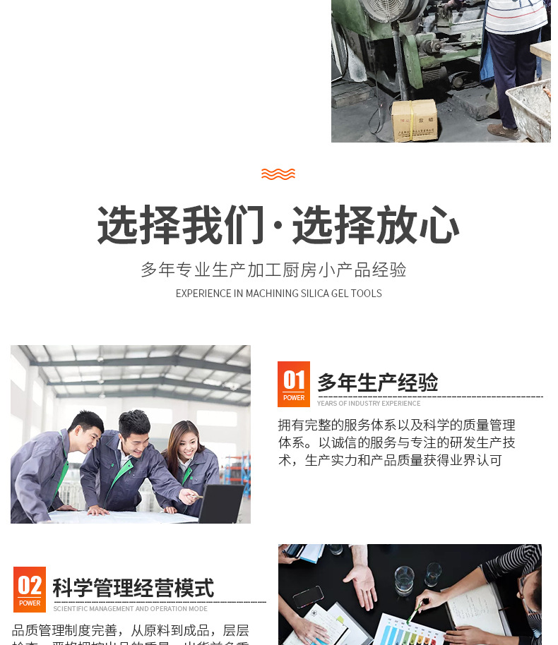 金生详情_16