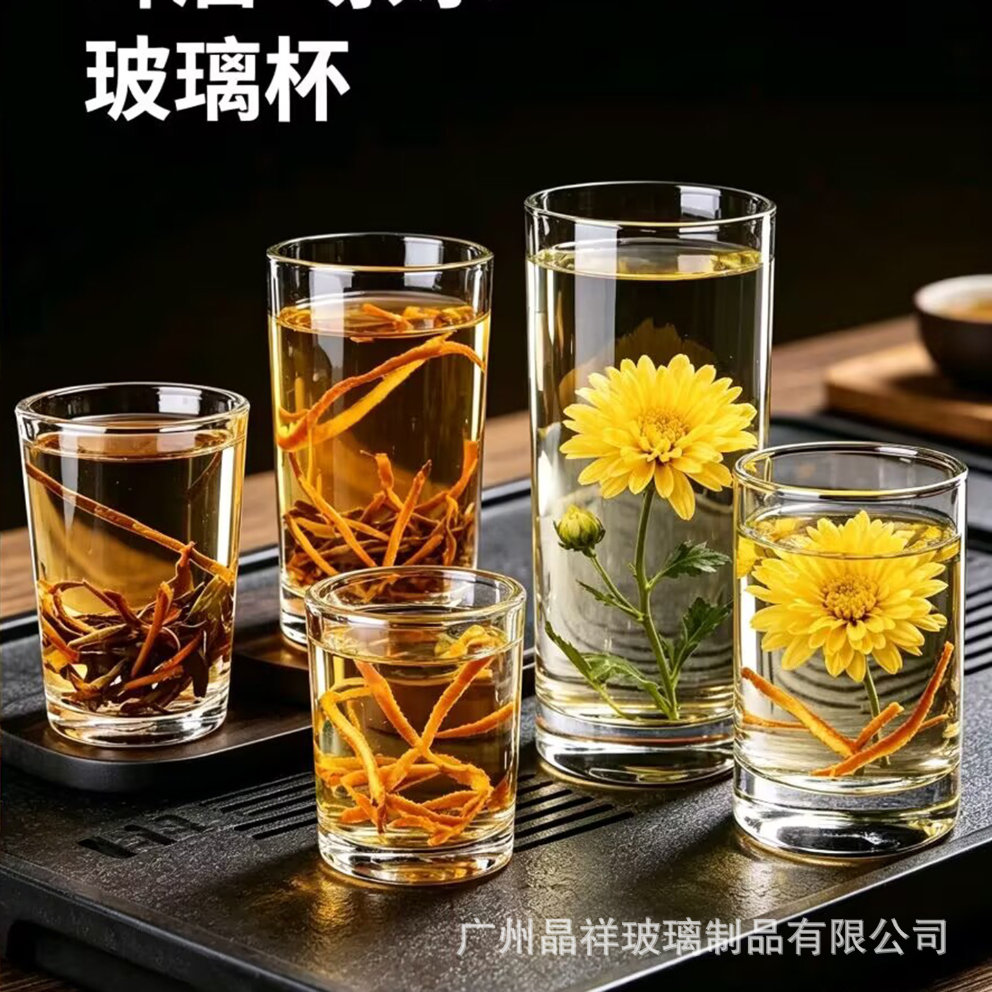 透明高白玻璃加厚家用直升杯茶水杯直身餐饮杯圆形直筒长条果汁杯