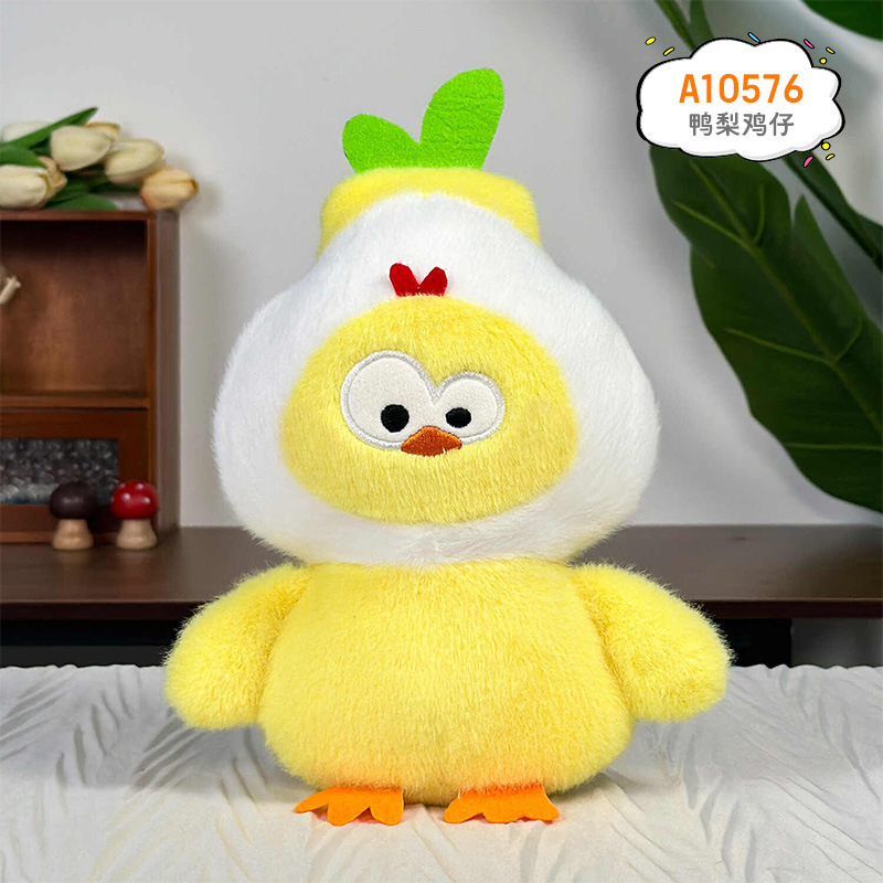 Nuevos juguetes de peluche de animales 8 pulgadas muñecas muñecas de boda 25 cm agarrar muñecas de fábrica al por mayor