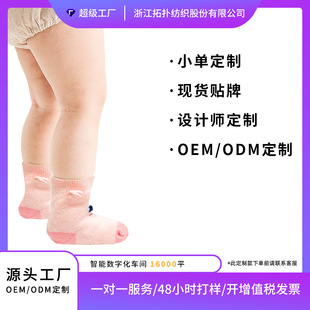 С�δ�ζ����m�Ӌ��׃�Сͯ�m���OӋ���|���Q0-6����ӆ؛OEM/ODM