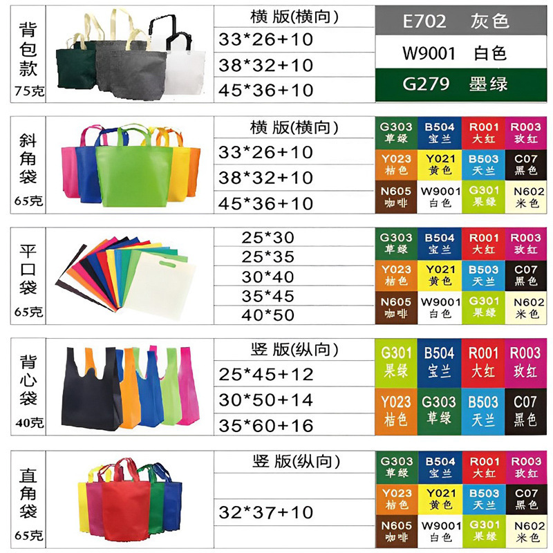 縦版不織布無底袋カスタム携帯型携帯型ポケットショッピング服装パンチ袋カスタム印刷ロゴ|undefined
