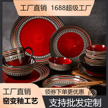 玉泉陶瓷厂家直营红色线条碗盘陶瓷米饭碗菜盘马克杯批发陶瓷餐具