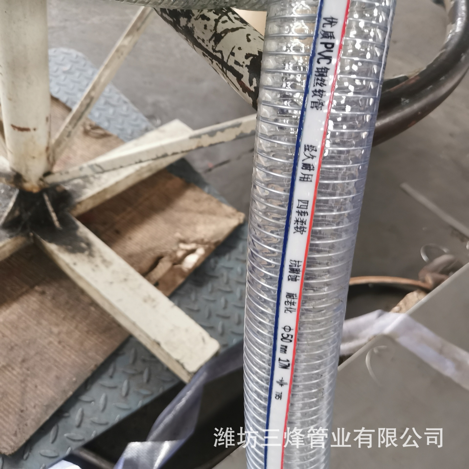 厂家透明高压螺旋钢丝增强塑料软管 耐温抽排水吸料加厚PVC钢丝管