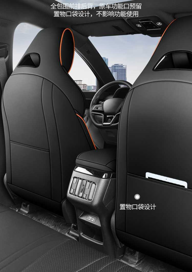 25 Byd Song Plusdmi Car Seat Covers Song Plusev All-Season Universal Full-Surround Cushion Seat Covers