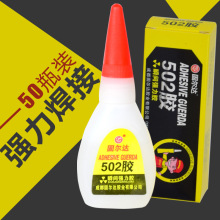 502�����zˮ��Ʒ͸��502�zˮ�����zճЬ�aЬ���ľ������˲�g�z