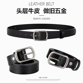 腰带;行李牌;卡包卡套