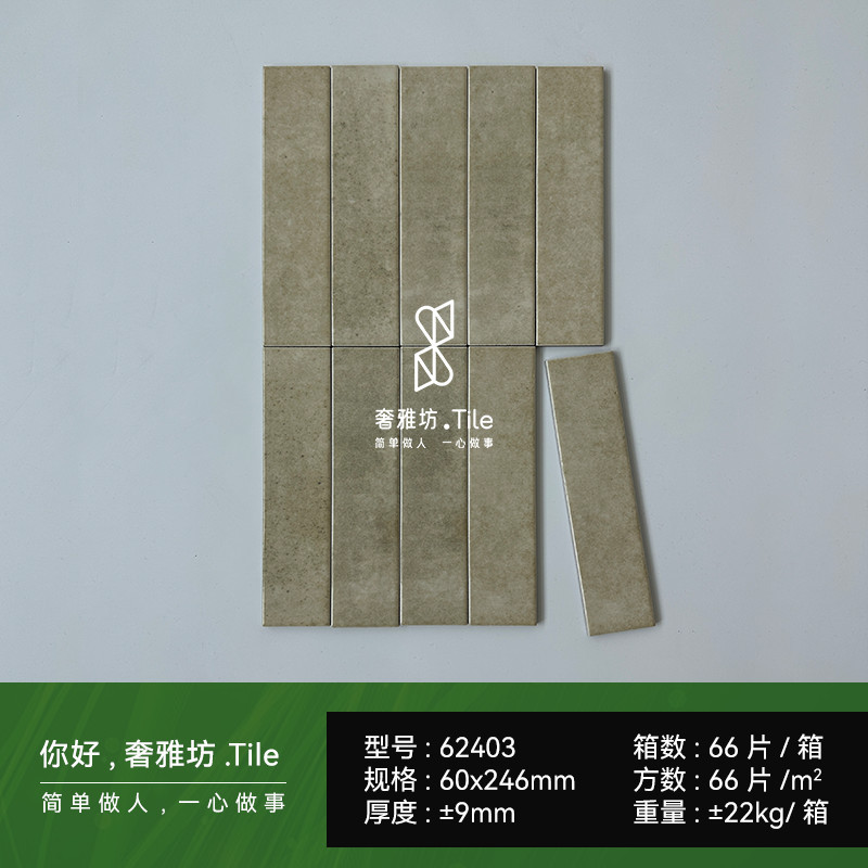 60X246mm-62403 un ladrillo multifacético