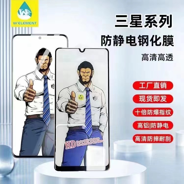 Zfold4 Is Suitable for Zfold5 Samsung Zfold6 Tempered Film Zfold3 Full Screen Flip6 Privacy Film W24/W25