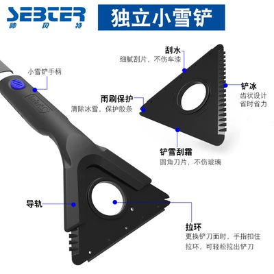 water scraper car snow – Other Automotive Safety Supplies