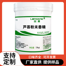 �J�C��ĩ�㾫ʳƷ����~���c�決�ǹ�Һ�w���ӄ�