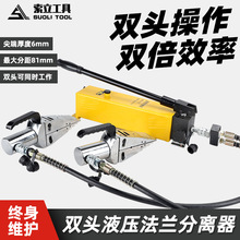 ���m���x��FSH-14Һ���U�����p�^ͬ�r���������Ʋ𹤾ߓ��_���_��