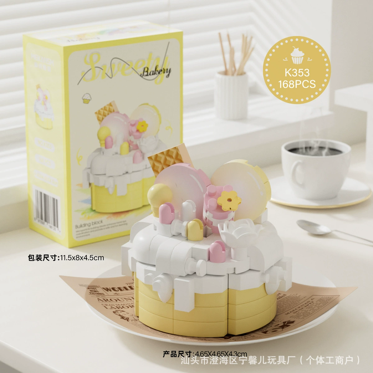 K364-K369 Dream Shop имитация еды строительные блоки микрогранулы детский конструктор макет уличного вида игрушечная модель для украшения