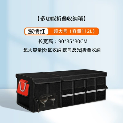Car storage bag/box Storage Box - passion-red-extra-large-112l-upgraded-shoe-storage-mouth-bottom-plate-washable