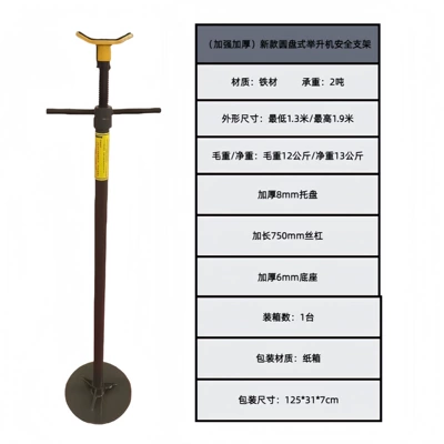 Mühərrik alətləri Car Engine Transmission Support Bracket - premium-thickened-new-round-plate-safety-stand