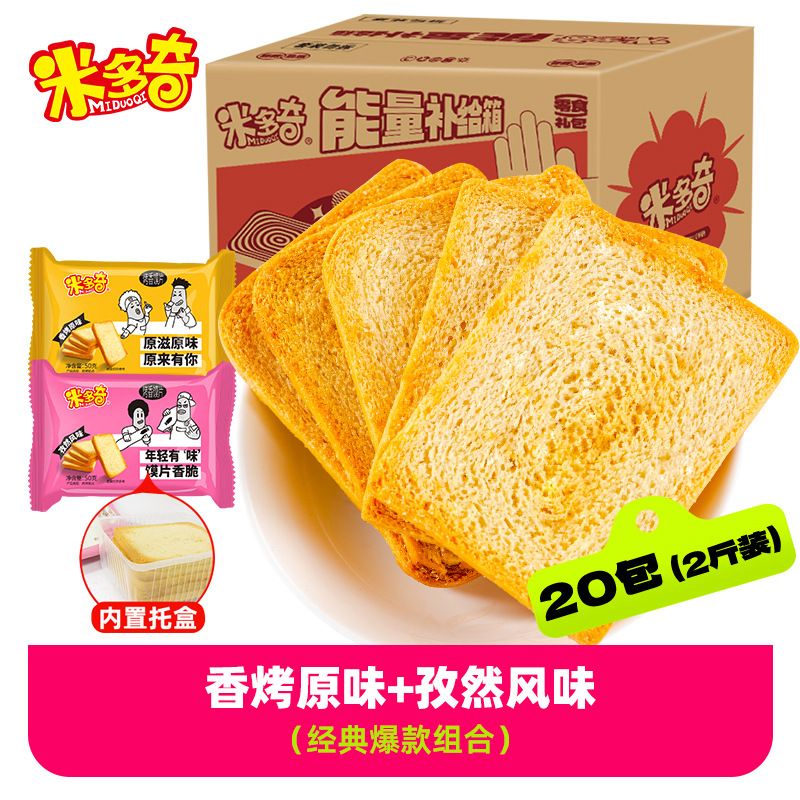 【50g*20봉/ 1.0kg 】오리지널 + 쯔란 1000g (공장 직송, 최신 제조일자)