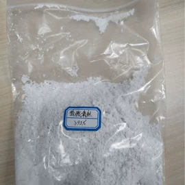 化工中间体;其他库存精细化学品;其他生物化工
