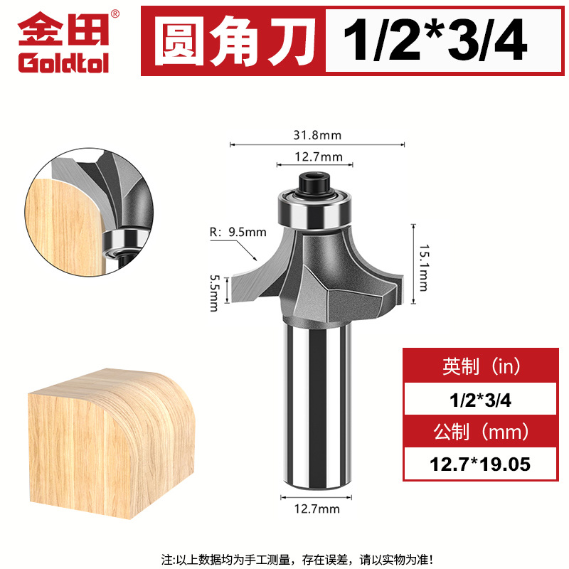 Jintian cuchillo de ángulo redondeado fresador de carpintería cortador de borde cortador arco redondo R cuchillo de biselado máquina de grabado cuchillo de gong cortador de ranura