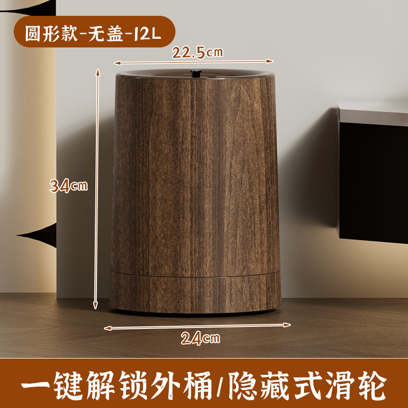 ゴミ箱木目タイプ家庭用蓋なし収納桶軽贅沢カスタム清潔桶輪付き移動トイレ衛生桶|undefined