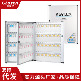 Jinlongxing Key Box Aluminum Alloy 212 Real Estate Agency Rental Property Wall-mounted Key Management Storage Cabinet