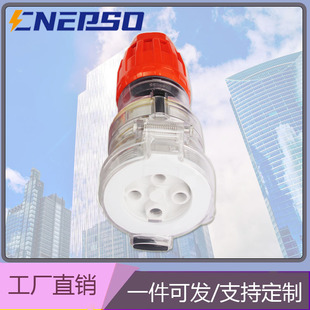 4-Hole 32A Australian Plug Australian Standard Waterproof Plug 4P20A 32A Ip66 Plug 56P432 Garden Plug