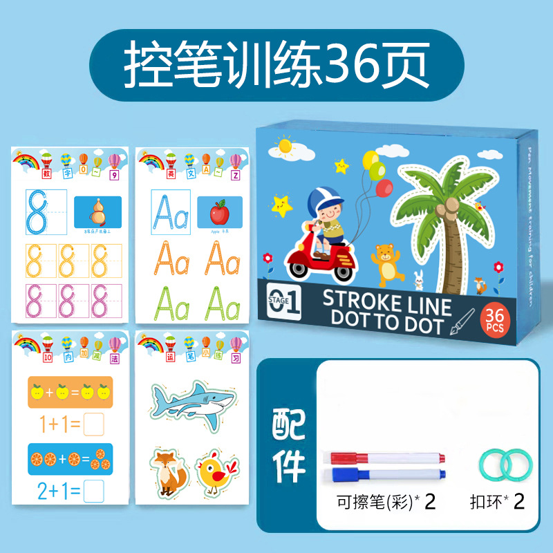 Control de pluma entrenamiento kindergarten práctica de escritura borrable Concentración digital educación temprana pensamiento introducción pluma básica Tarjeta de práctica