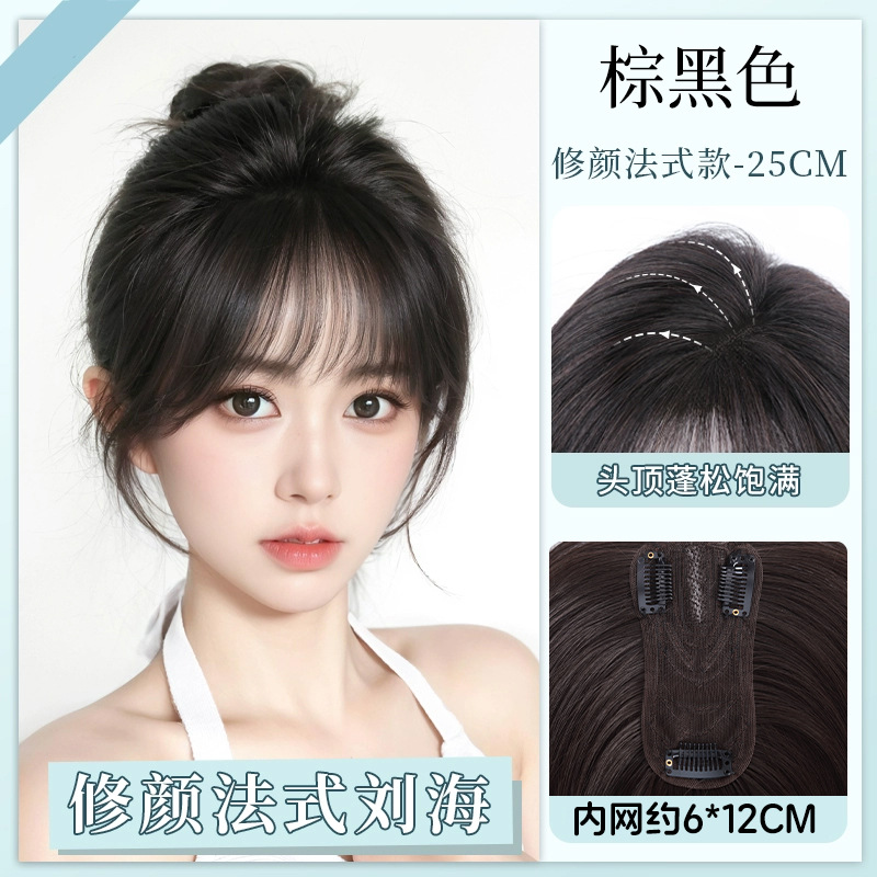 Peluca flequillo peluca de cabeza alta peluca de recabello en la parte superior de la cabeza de la mujer peluca esponjosa y adicional para cubrir el cabello blanco peluca ligera