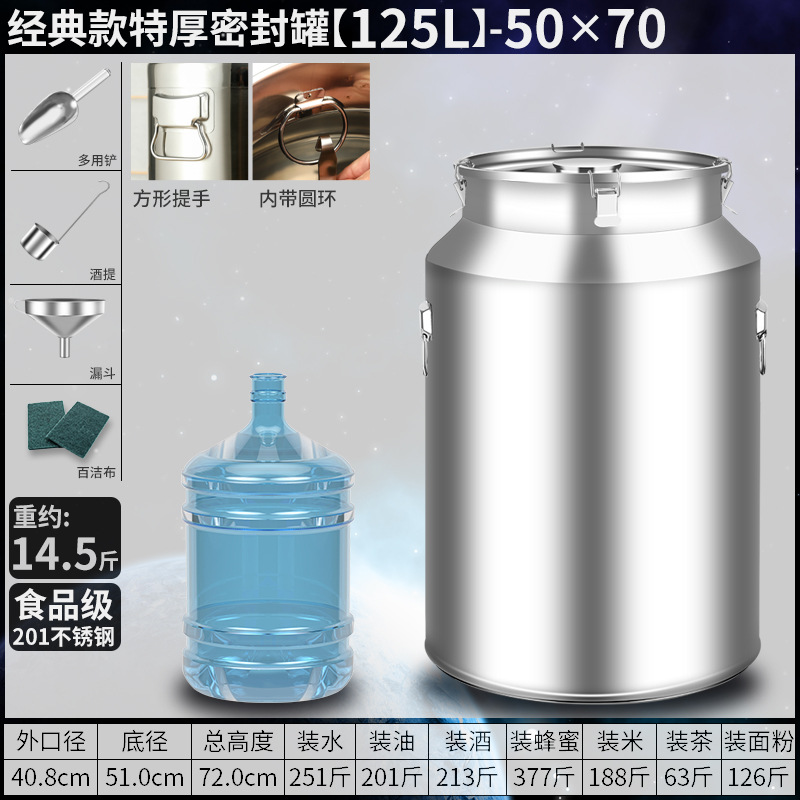 Cubo sellado Cubo de aceite comestible de acero inoxidable 304 Tanque sellado Tanque de vino de té fermentado comercial Cubo de arroz Cubo de leche Cubo de agua