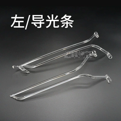 Suitable for 16-19 Audi Q7 Daytime Running Lights, Light Guide Strips, Front Headlights, Daytime Running Lights with Yellowing Light Guide Tubes (Gündüz işıqları) - high-end-q7-light-guide-strip-left