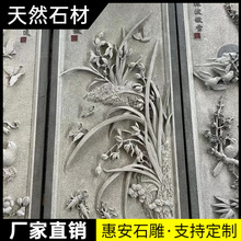 浮雕石雕大理石雕刻背景墙花岗岩九龙壁青石壁画人物文化墙影壁墙