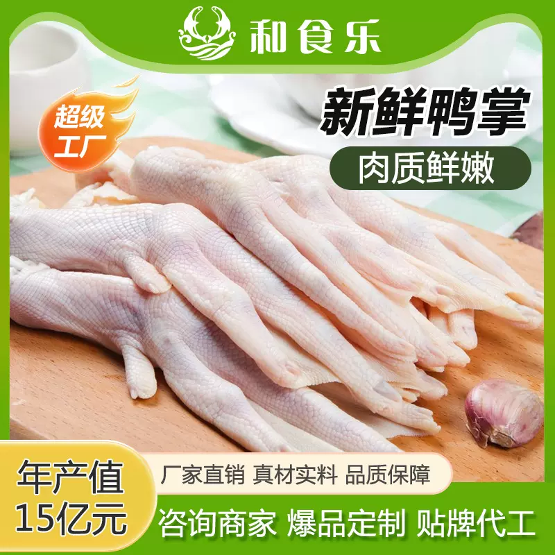 超市批发200g/8只装口感清脆火锅食材非腌制简装家用免洗无骨