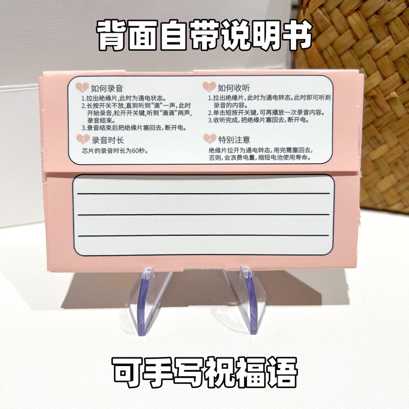 レコーダーカード録音イベントギフト録音テープ誕生日プレゼント意味のあるカップルサプライズ告白アーティファクトギフトボックス|undefined