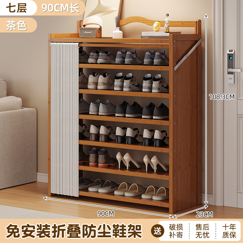 簡単な入戸防塵靴箱を取り付けないで靴棚を折って多層家庭の入り口で部屋を借りる靴棚|undefined