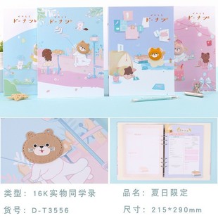 16K���N��퓮��I�o��� ӛ���]�ִ��ɫ68�����ͬ�W�һ�����l