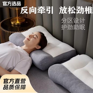 Factory Direct Sales Traction Pillow to Help Sleep, Cervical Spine Protection, Japanese Style Hotel Student Pillow Core Wholesale Delivery