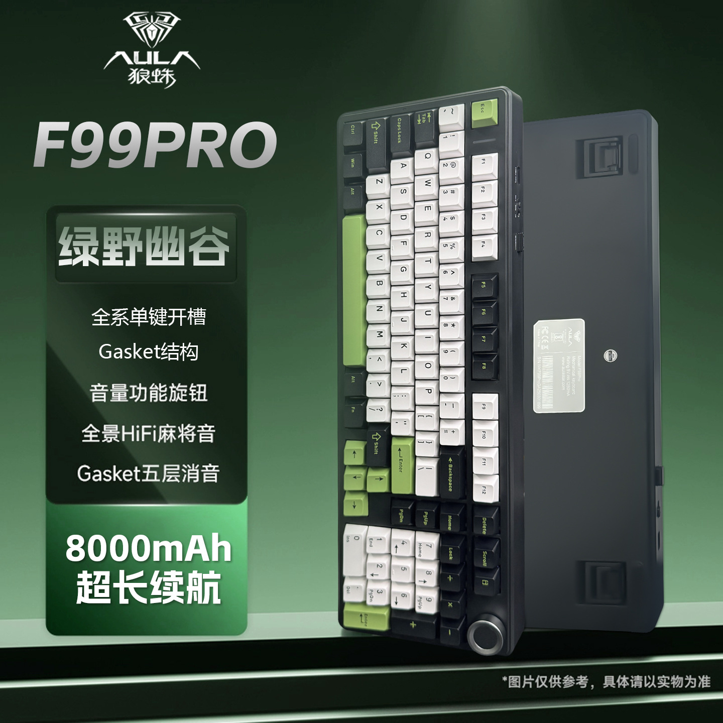 AuraタランチュラF99 F99Proメカニカルキーボードカスタムワイヤレス三モードbluetoothオフィスゲームキーキャップeコマース