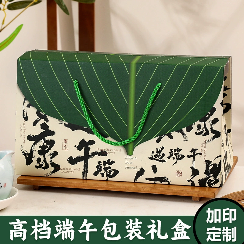 Сонгзи упаковочная коробка подарочная коробка пустая коробка Высококачественная универсальная компания Праздник лодок-драконов