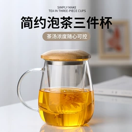 玻璃杯;茶杯;密封盒储物罐