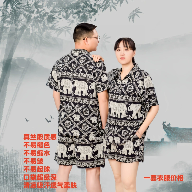 Летняя пляжная одежда для пар с короткими рукавами, тонкие мужские и женские топы, рубашки с принтом, домашняя одежда из ледяного шелка, крутой островной комплект из двух предметов