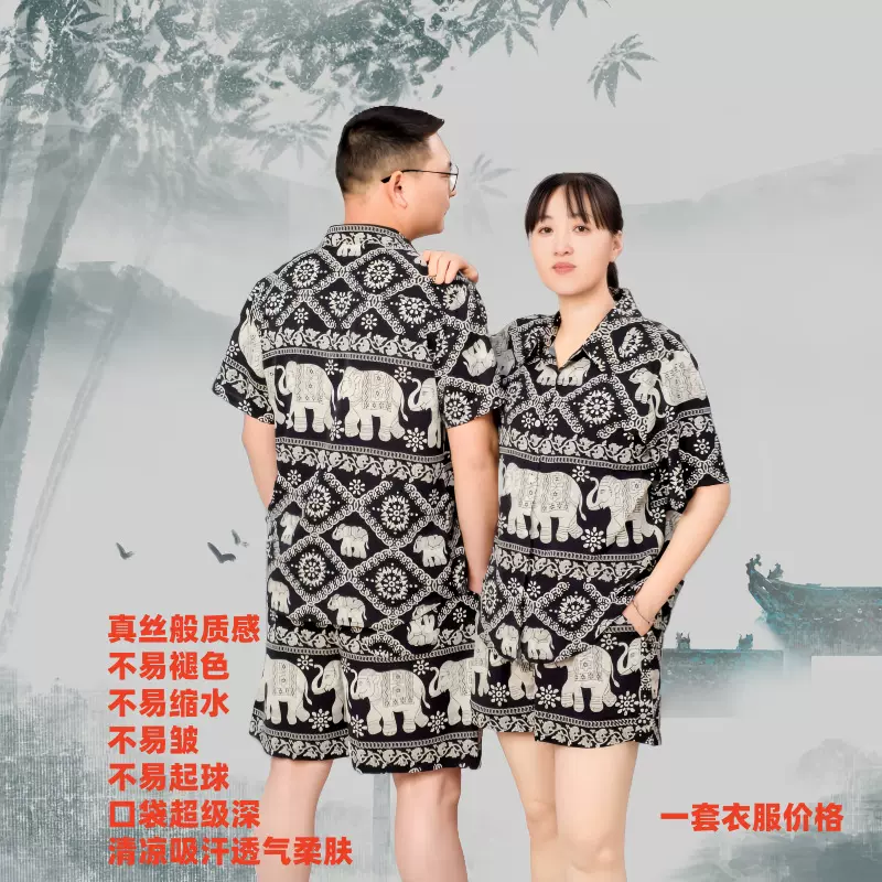 夏情侣短袖沙滩服薄款男女上衣印花衬衫冰丝家居服凉感海岛两件套